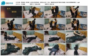 【我的媳妇】第70弹、连身丝衣胶带拘束、胶带包头包手-绳艺资料库