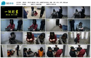 【一绳有你】一网打尽~梅佳诺、李思、金瑞联手佳作卧底、抓捕、关押、审问、宣判、枪毙-绳艺资料库