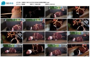 【吴越绳艺】勤劳主妇汐汐03 肌肉贴多重缠裹封嘴驷马-绳艺资料库