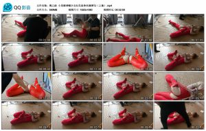 【绳之韵】小呆棒球帽少女红色连体丝捆绑TJ（上集）-绳艺资料库