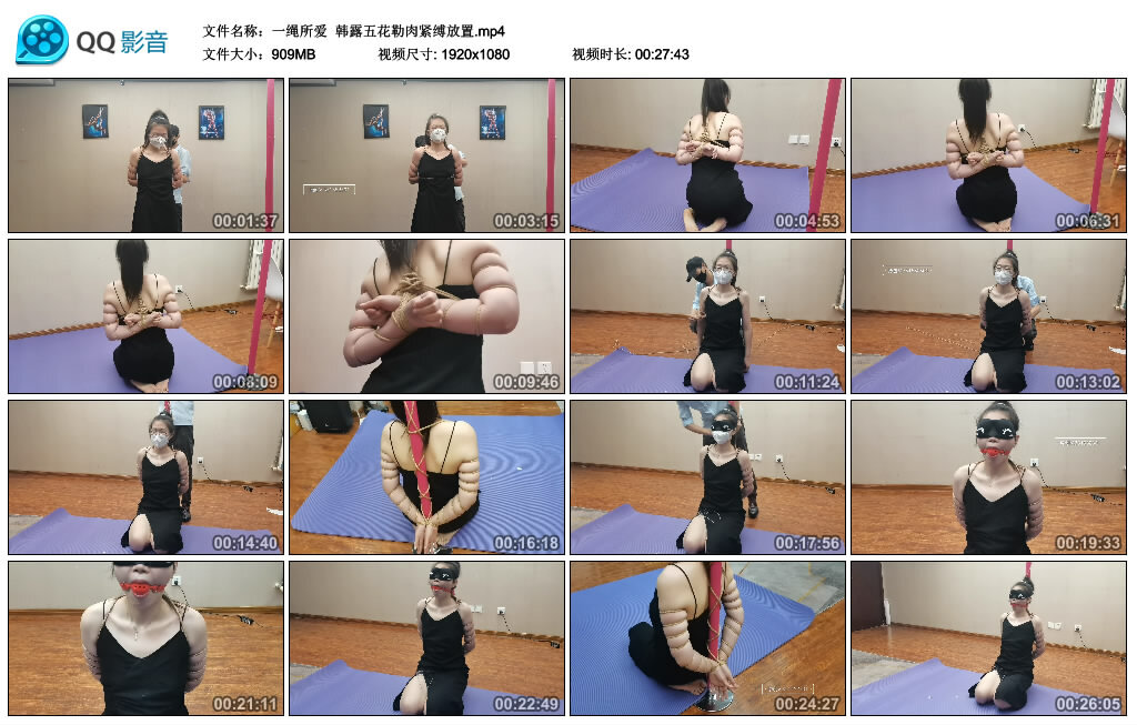 【一绳所爱】韩露五花勒肉紧缚放置-绳艺资料库