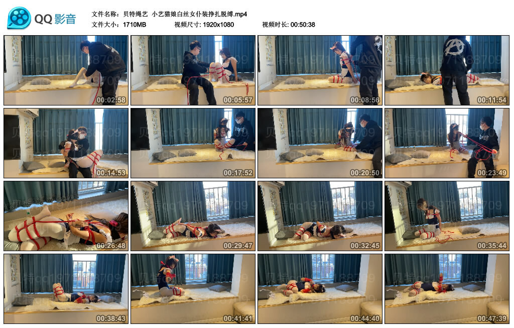 【贝特绳艺】小艺猫娘白丝女仆装挣扎脱缚-绳艺资料库