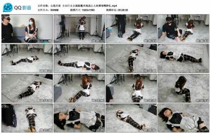 【心悦艺束】小女仆文文逃脱魔术挑战之人鱼缚堵嘴挣扎-绳艺资料库