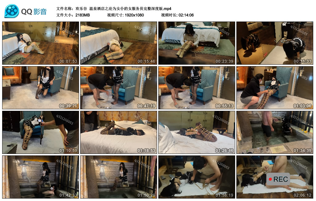 【欢乐谷】 温泉酒店之沦为女仆的女服务员完整深度版-绳艺资料库